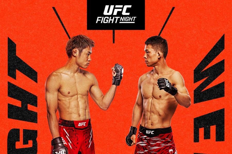 Assistir UFC: Tatsuro Taira x Park Hyun-sung ao vivo online 02/08/2025